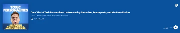 Dark Triad of Toxic Personalities: Understanding Narcissism, Psychopathy, and Machiavellianism