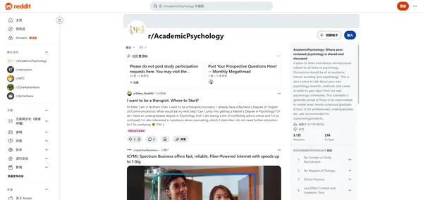 r/AcademicPsychology - Dark Triad Research