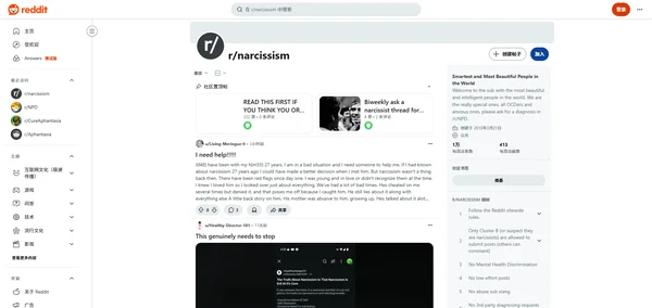 r/narcissism - Reddit Community