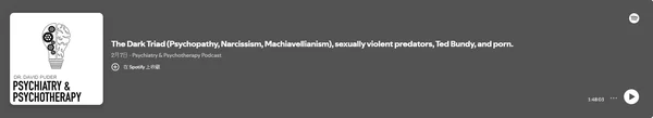 The Dark Triad (Psychopathy, Narcissism, Machiavellianism)